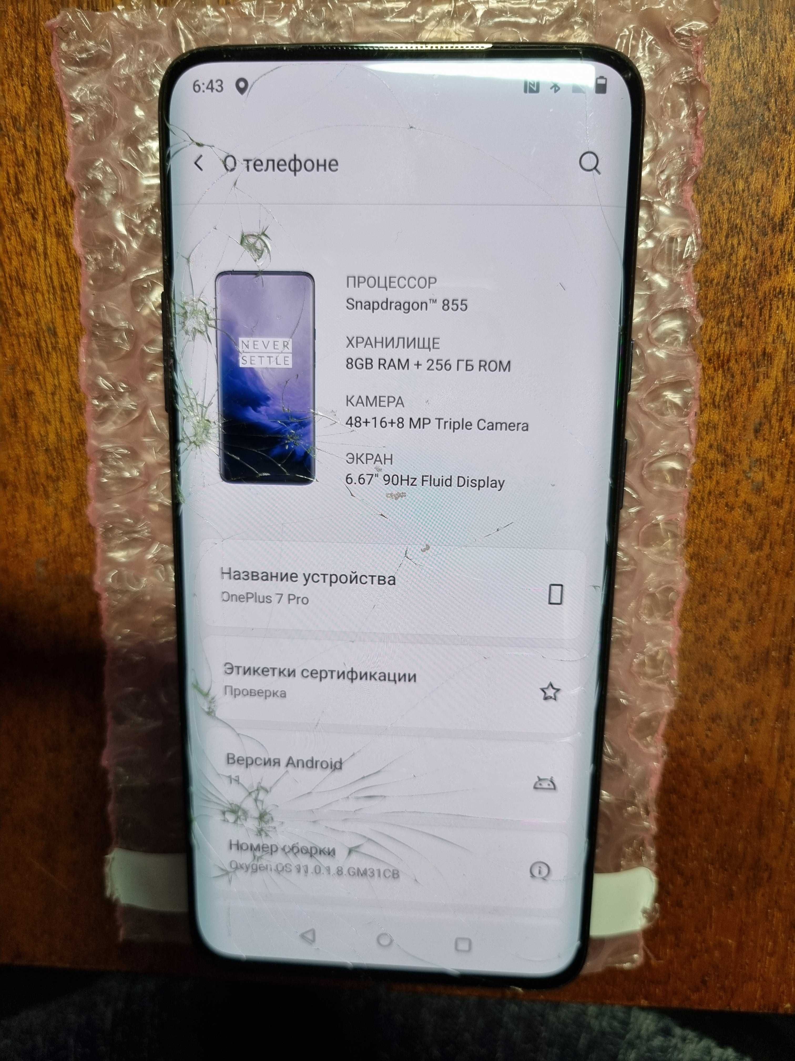 OnePlus 7 Pro GM1915 256GB/8GB Snapdragon битый экран