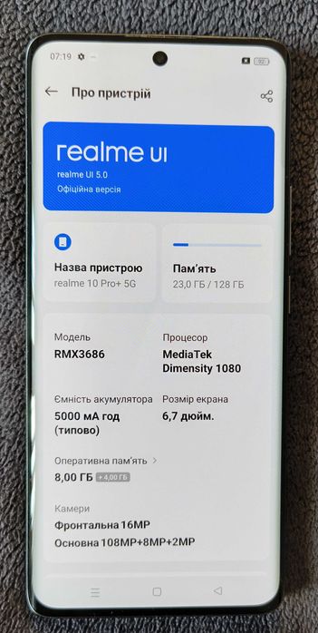 Realme 10 pro plus 8/128, MediaTek 1080, NFC, 5G практично новий