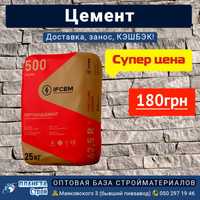 "єВідновлення"Цемент Марки 500  Ивано-Франковск