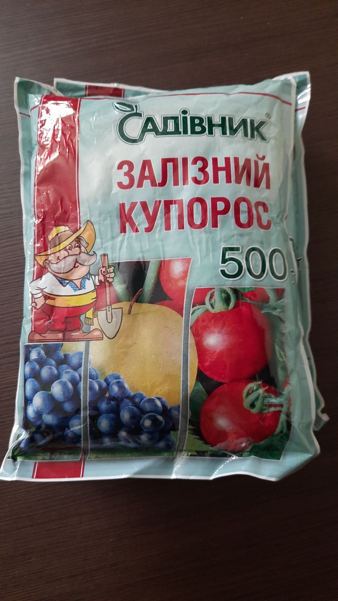 Купорос залізний 500 г