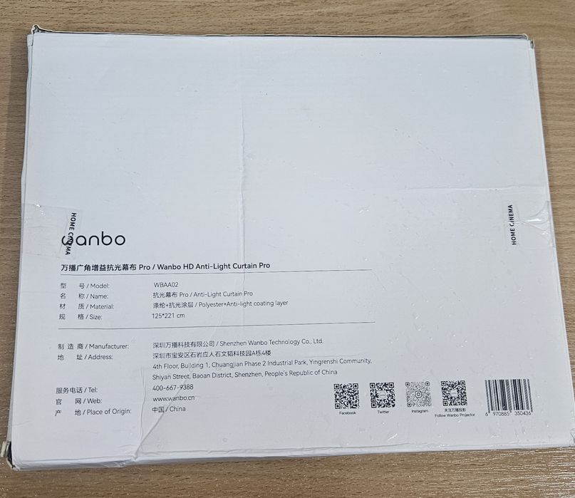 Wanbo Anti-LightFullHD Screen 100" світловідбиваючий екран проекторний