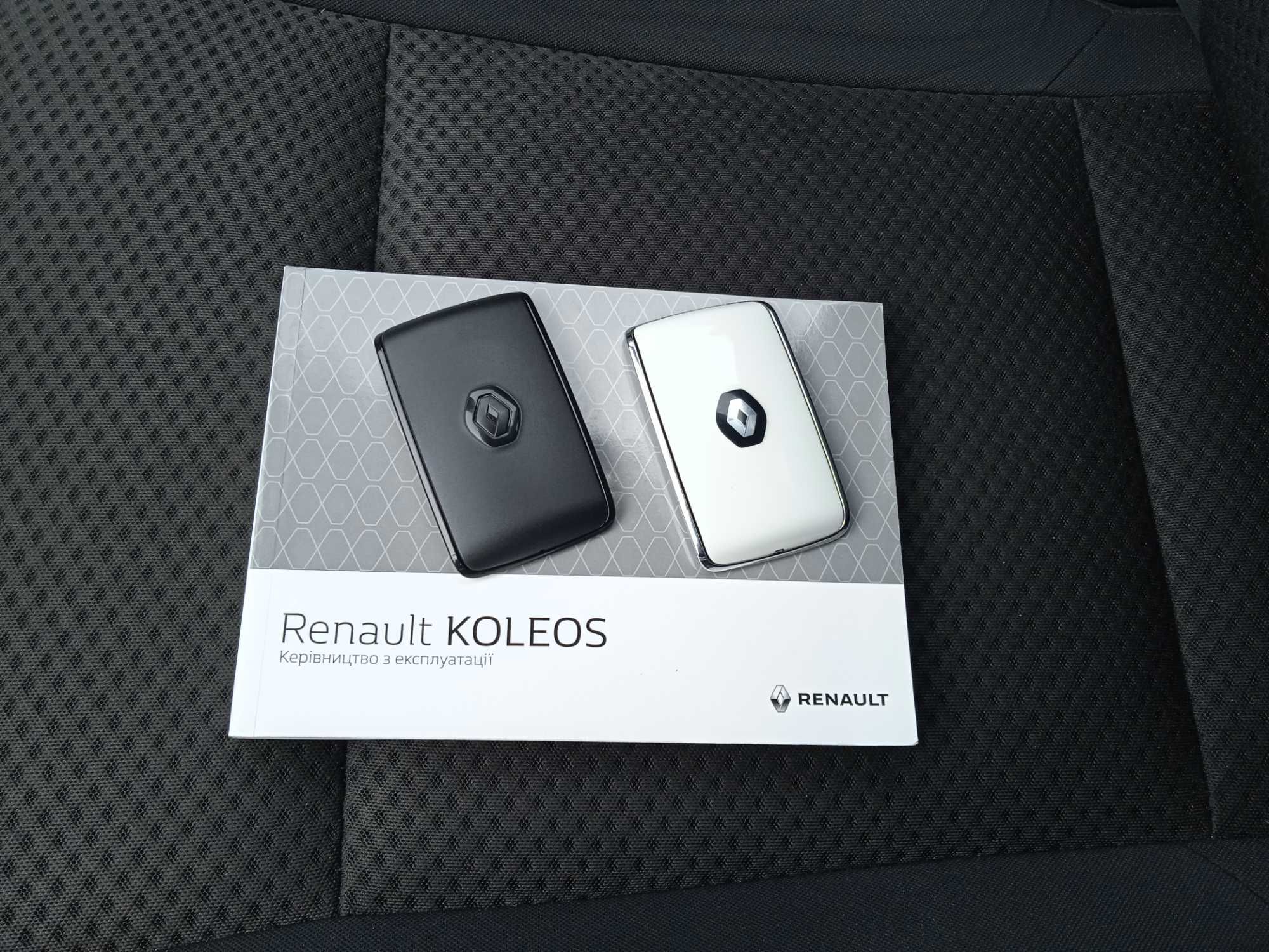 Renault Koleos 2.0 dCi CVT (177к.с.) AWD 2017