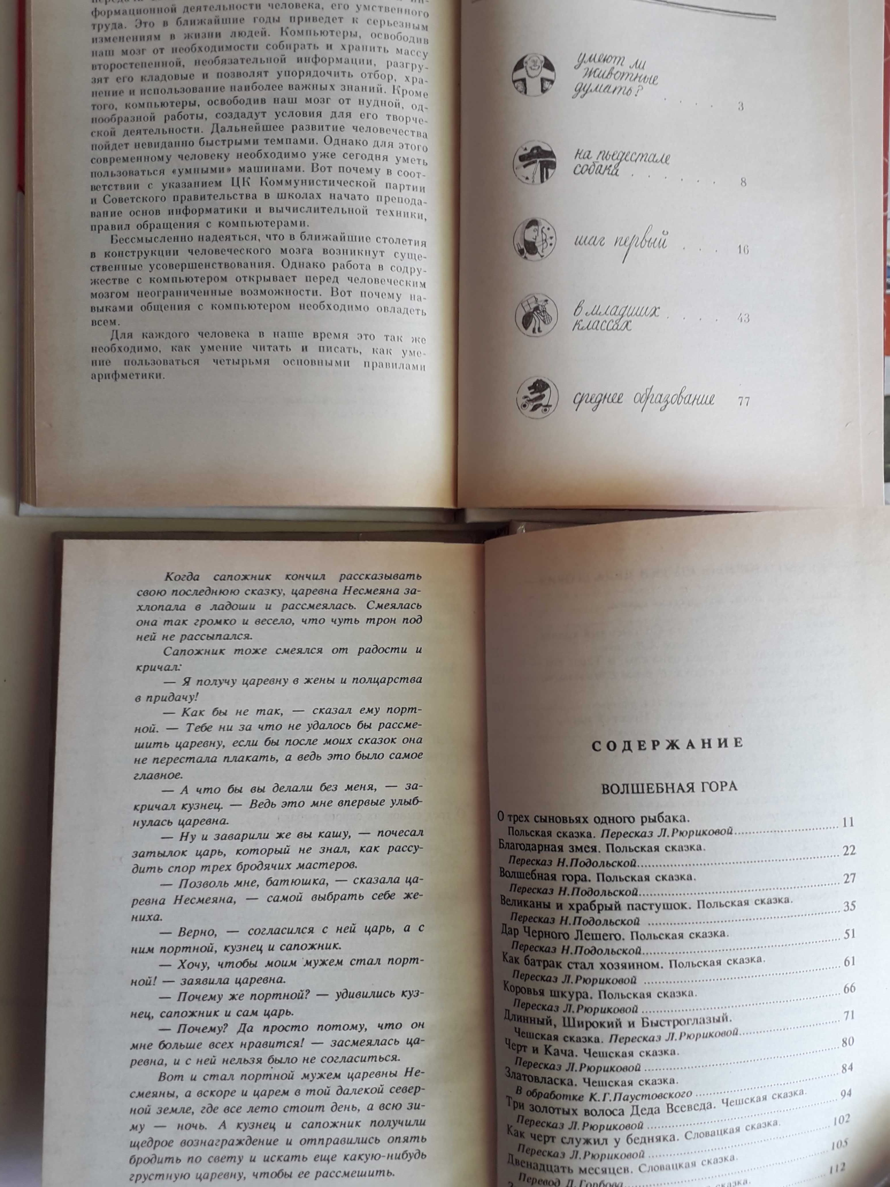 Кэррол.Оскар Уайльд.Киплинг.Андерсен