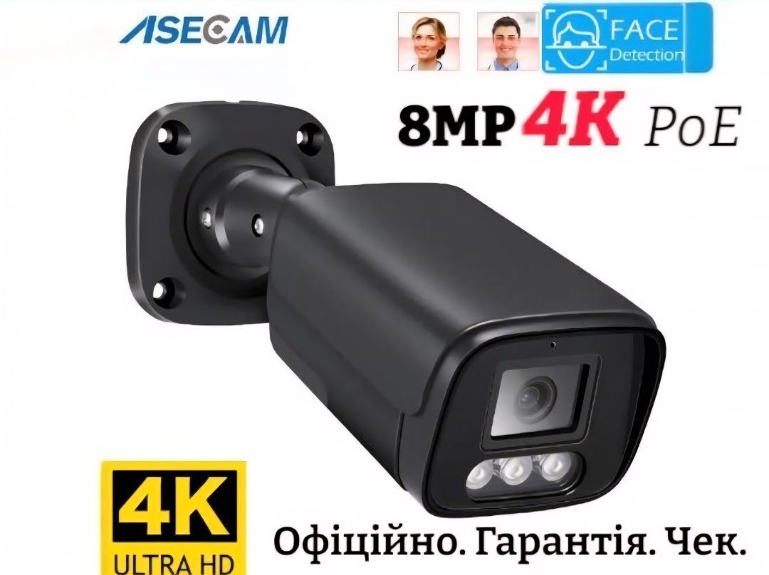 Гарантія! PoE камера 8 МР, дивовижна якість! ПоЄ, пое