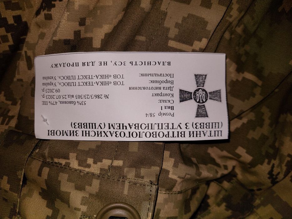 Військові зимні штани з подкладкой