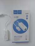 Ethernet адаптер Hoco UA22 RJ45 to USB (white)