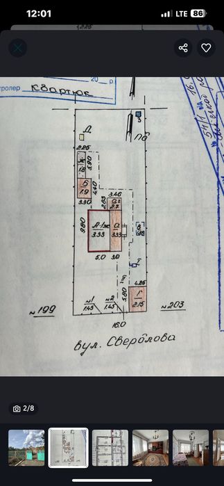Гарний  великий дім в центрально міському районі