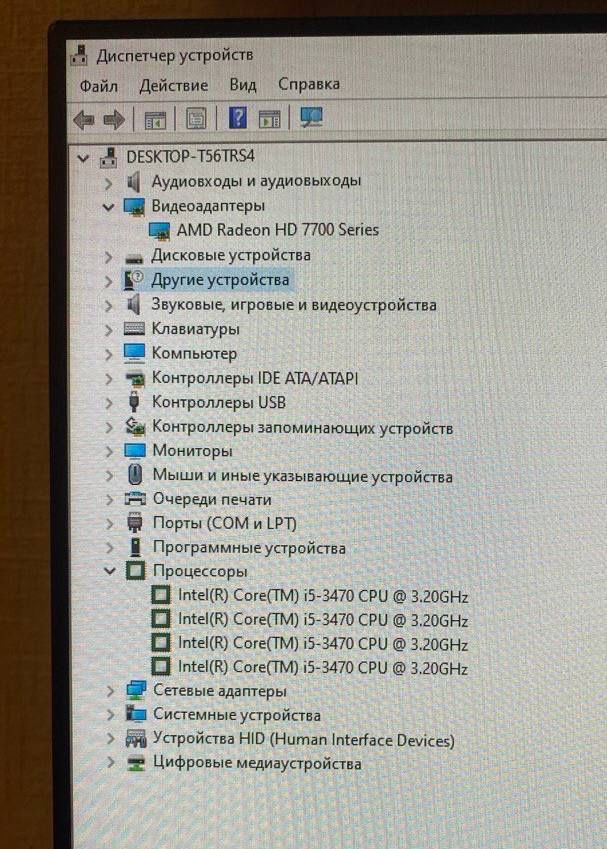 ПК в отличном состоянии
