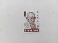 Mahatma Gandhi 1968 r ZSRR **