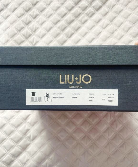 Skórzane botki Liu Jo