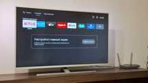 Телевизор Philips 43pus8505