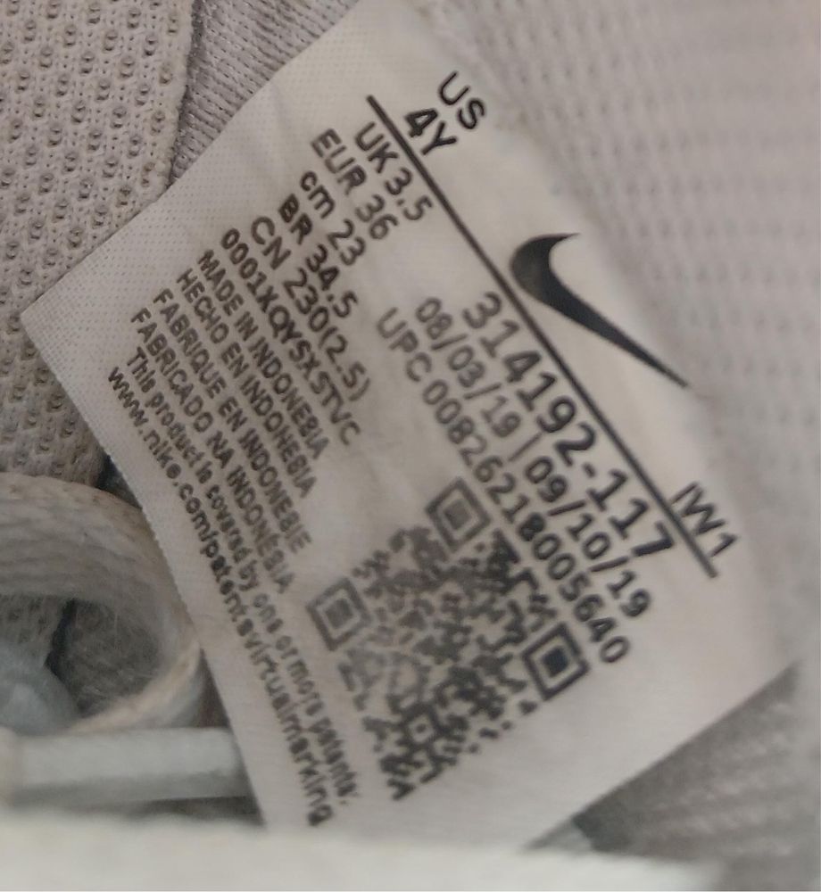 Skórzane sneakersy Nike Air Force 1