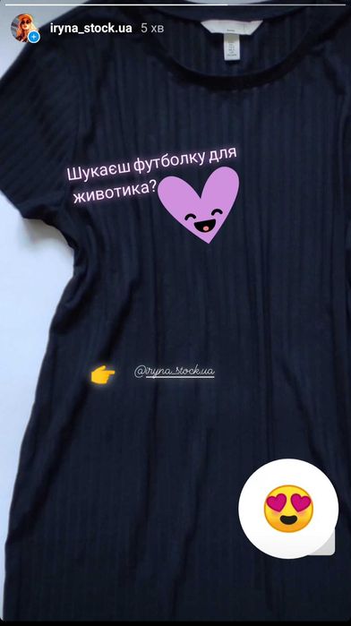 Футболка H&M для вагітних,одяг для вагітних