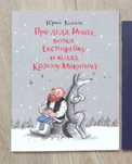 Детские книги Коваль Про деда Игната Сказки МП