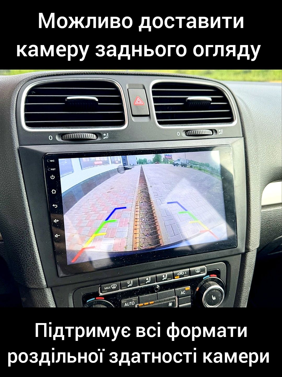 Магнитола Android Volkswagen, Golf 6, 7, Caddy, Jetta, Tiguan, Touran