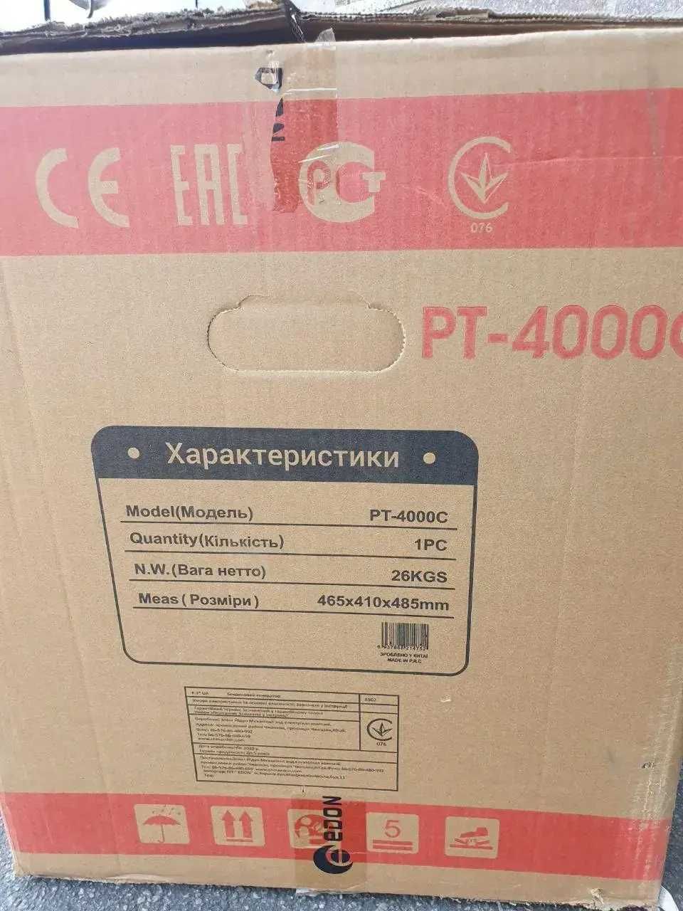 Генератор інверторний бензиновий Edon PT 4000С (220v, 2.8 - 3.3 кВт)