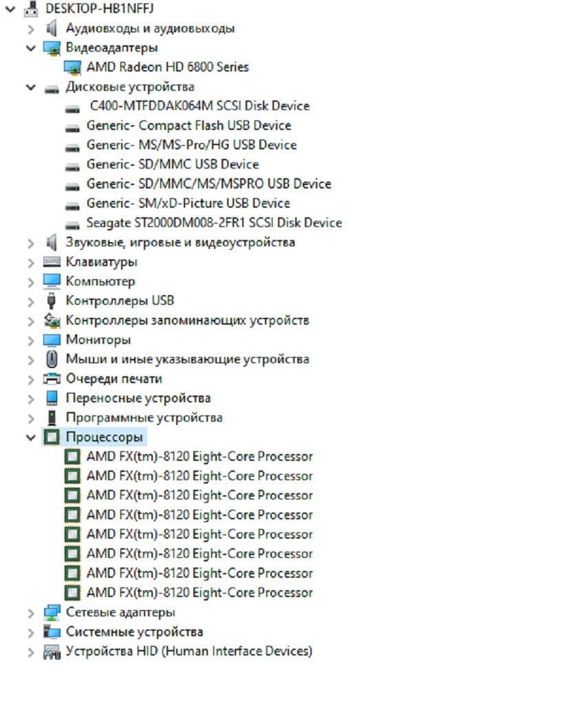 Acer Predator G3120
