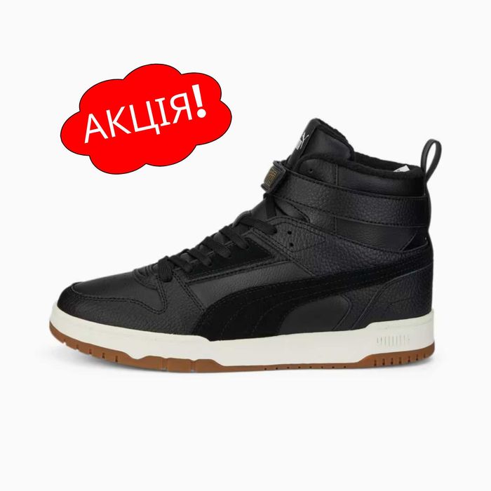США‼️Черевики Puma RBD Game Winter X-Ray RS (40р по 47р) (387604-02)