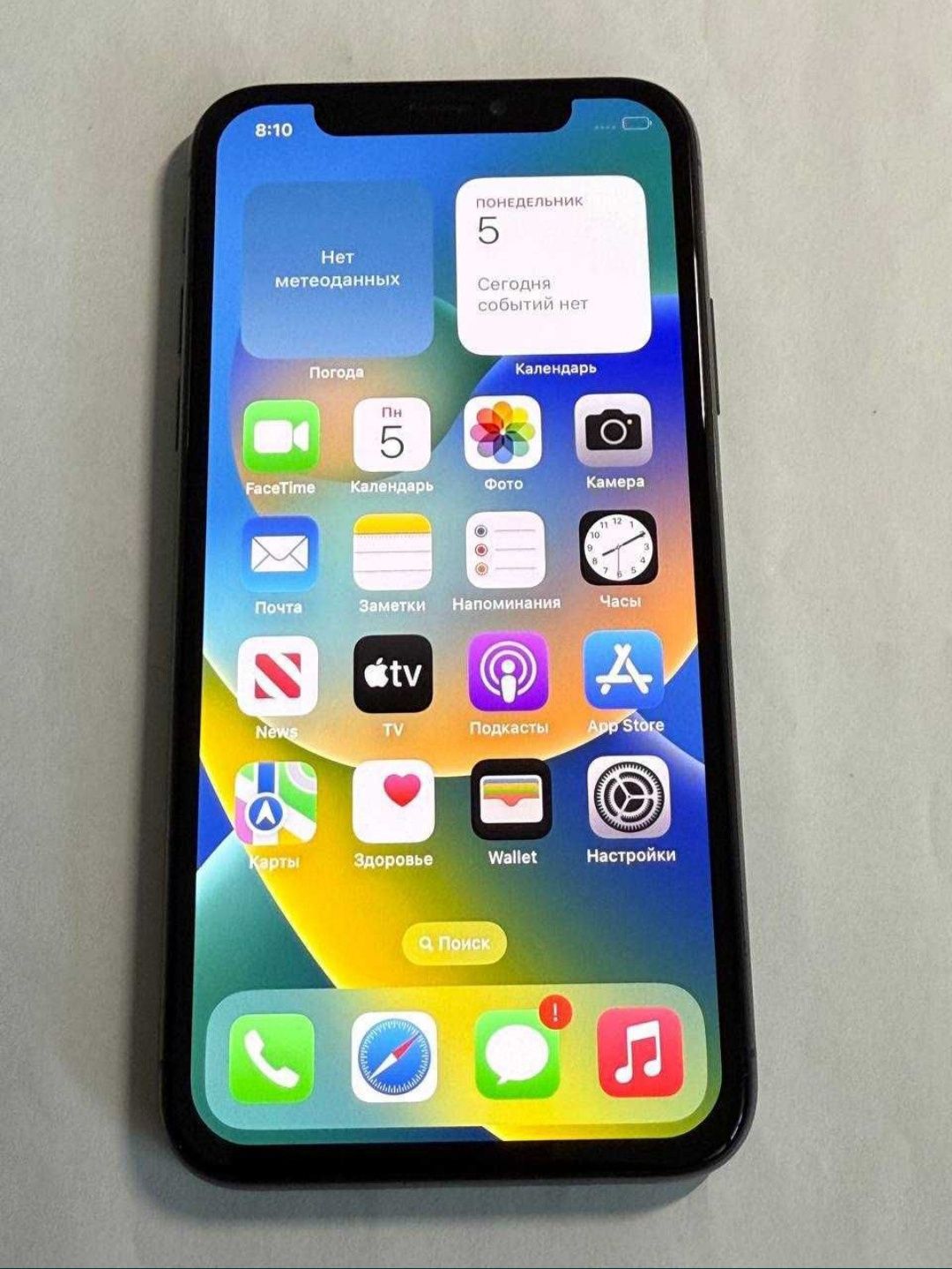 Iphone X 256 gb neverlook