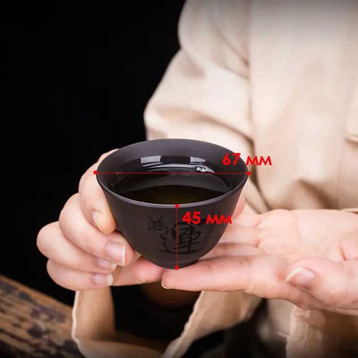 Набір для чайної церемонії Lesko Black Matt керамічний 10 предм