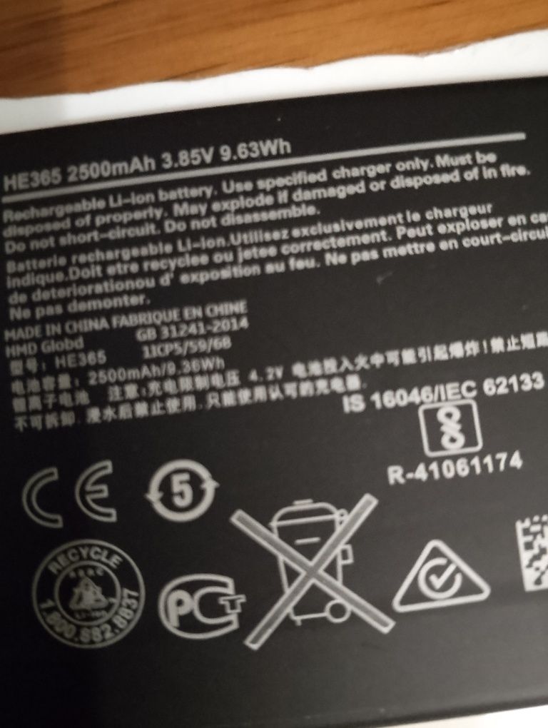НЕ 365 2500mAh 3,85V 9,63Wh Новий Нокія