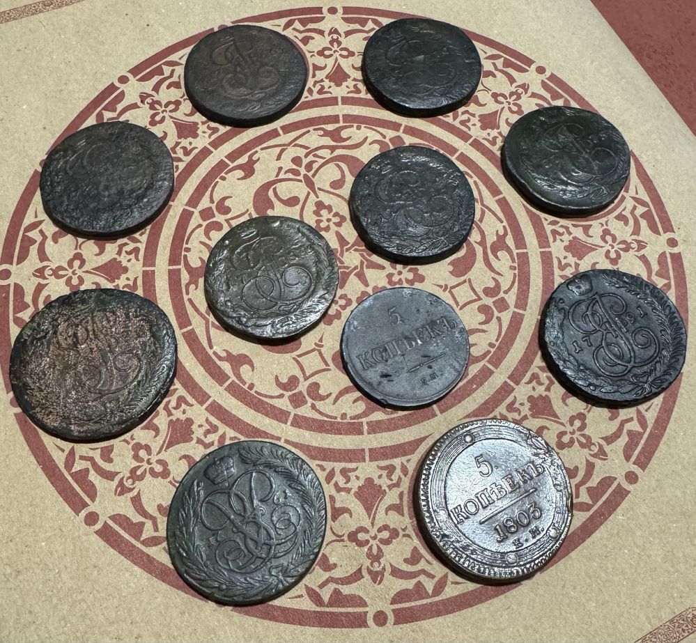 5 копеек 1770, 71, 75, 84, 91, 1803, 1833