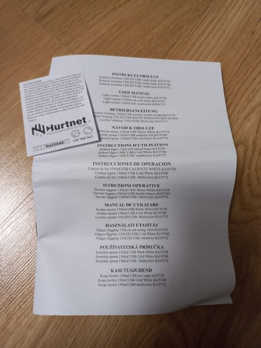 Lampki, kurtyna świetlna
