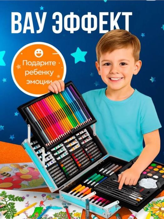 ХИТ! Детский набор для рисования в чемодане 145 предметов астронавт