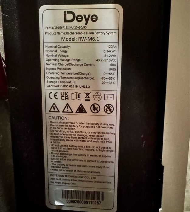 Аккумуляторная батарея Deye LiFePО4 RW-M6.1