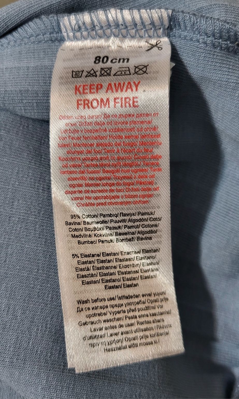 Dres, komplet niemowlęcy, bluza i spodnie, 80, So cute, pepco