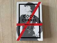Coco Chanel. Sypiając z wrogiem - Hal Vaughan - Biografia