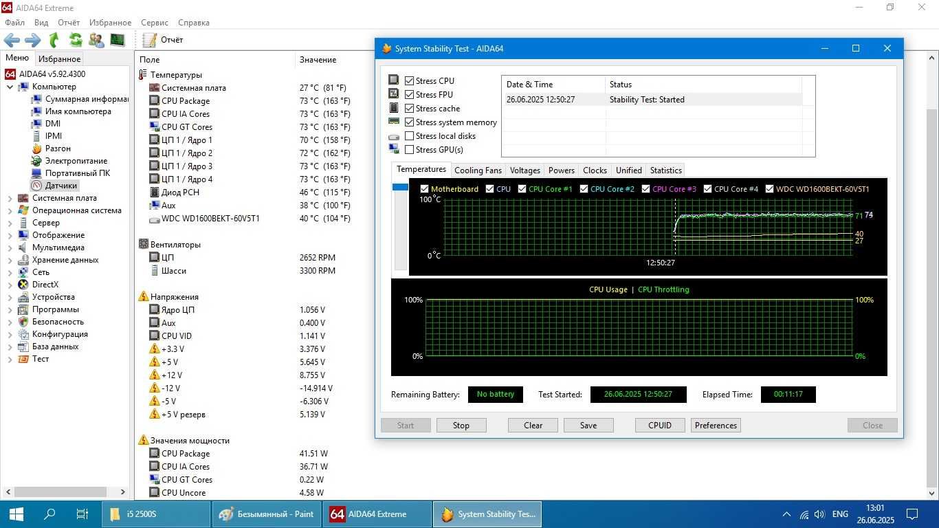 Процессор Core i5-2500S 4 ядра 2.7 - 3.7 GHz Socket 1155, Гарантия!