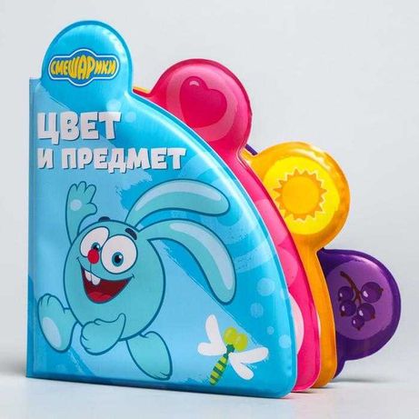 Развивающие игрушки Донецк - книжка для игры в ванной цвета и предметы