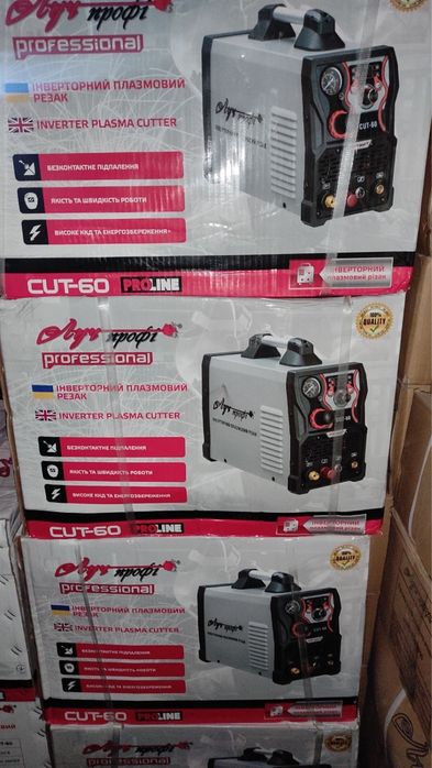 Плазморез Луч профи cut 60 бесконтактный поджиг