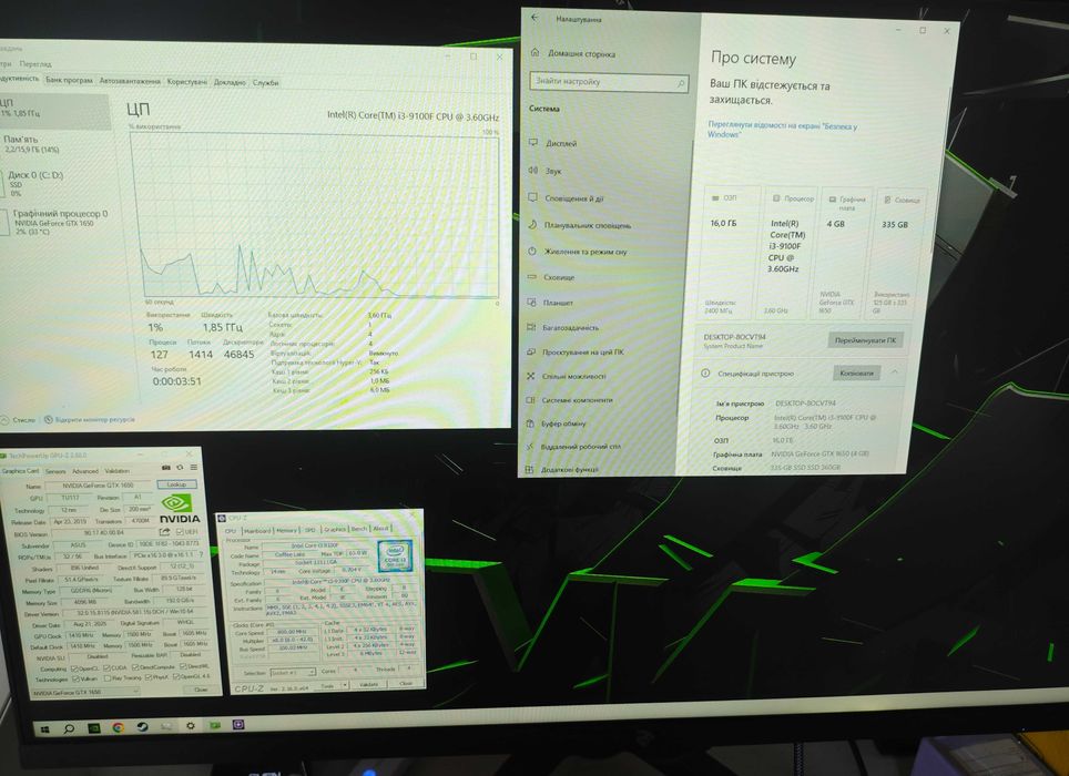 Ігровий ПК GTX 1650 4G|Core i3-9100|DDR4 16Gb|SSD 360GB