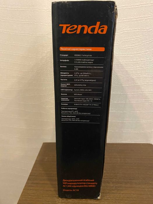 Wi-Fi роутер маршрутизатор Tenda AC10(AC 1200)