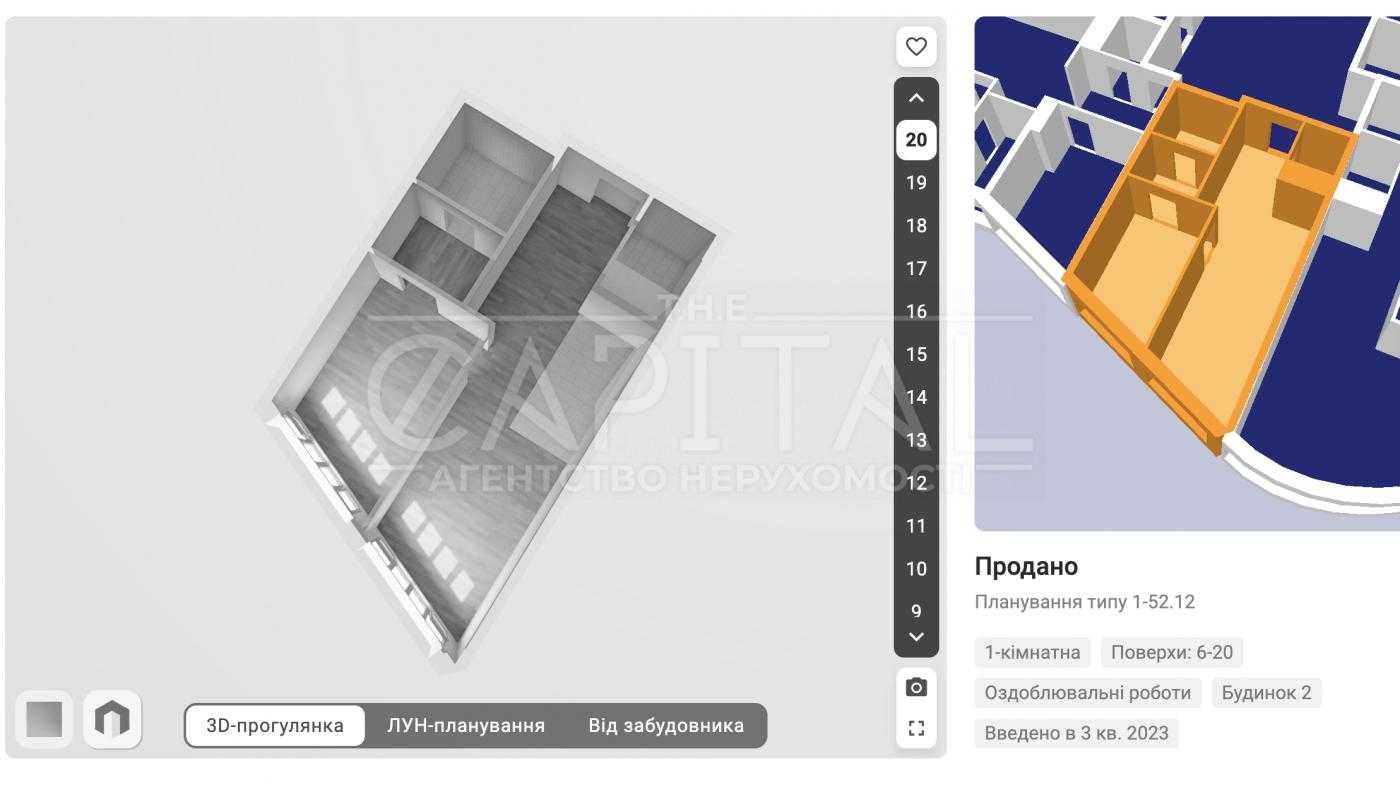 Продажа / Квартира / Голосеевский / ЖК White Lines / 52 м2