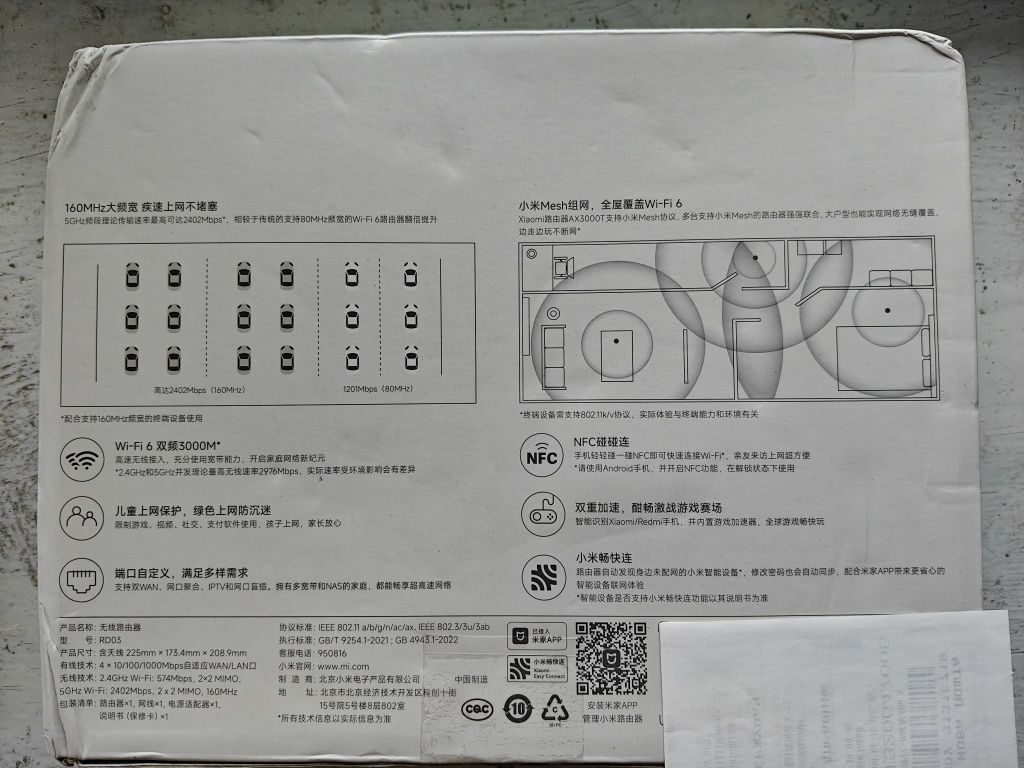 Wi-Fi маршрутизатор роутер Xiaomi AX3000T