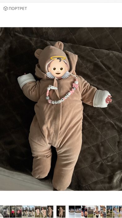 Демісезонний дитячий комбінезон