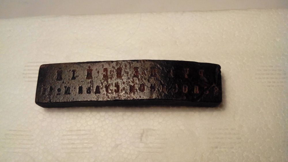 Печать царского суда до 1917г. редкость раритет