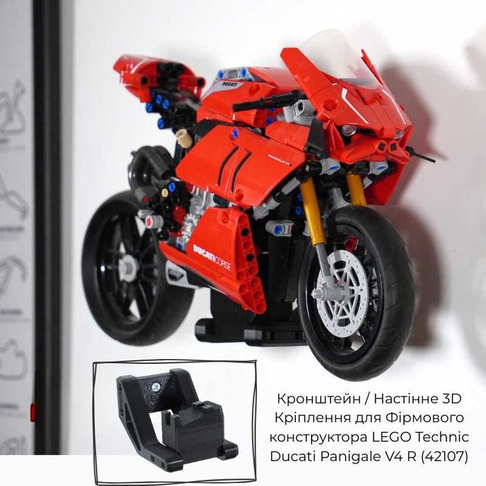 3D Кріплення для LEGO Technic Ducati Panigale V4 R (42107) - Чорний