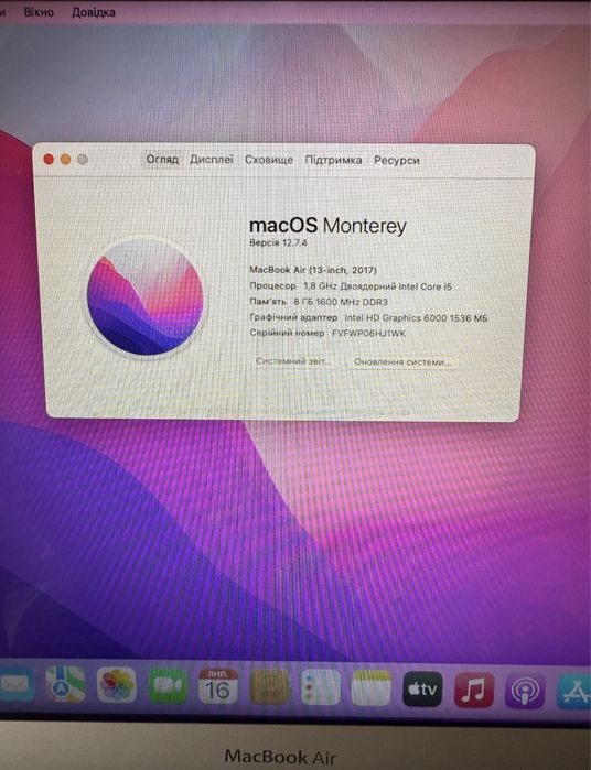 MacBook Air 13 (2017)