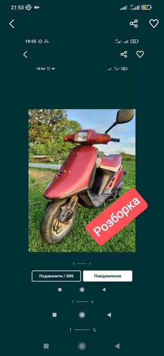 Honda vision Хонда візіон по запчастинах двигун