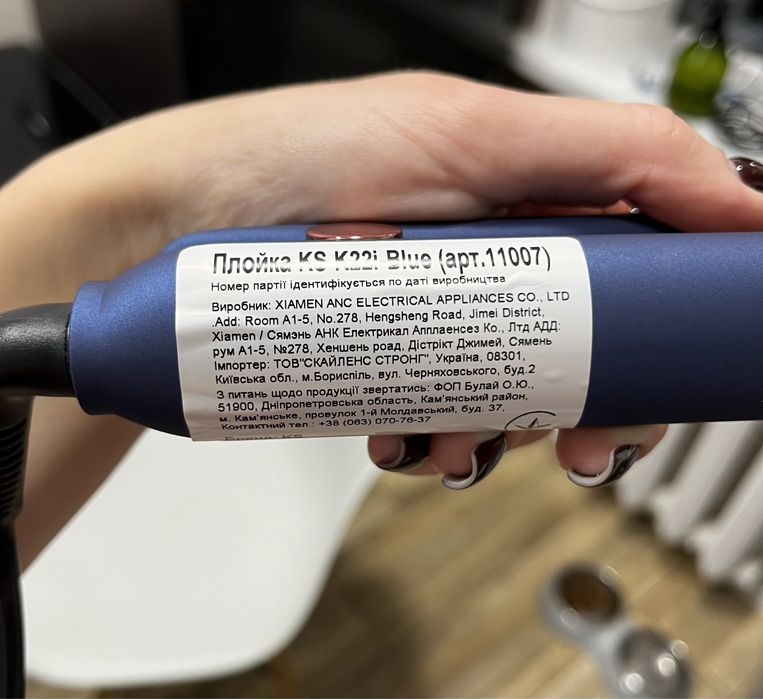 Вирівнювач для волосся