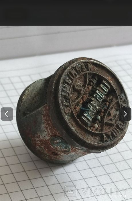 Печать винтаж Укрпочта