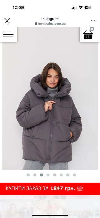 Пуховик куртка жіноча Modus Модус ОВЕРТАЙМ