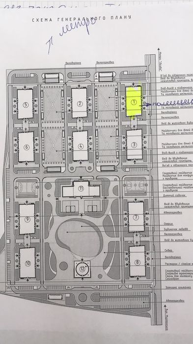 Магазин 44 кв урбан парк