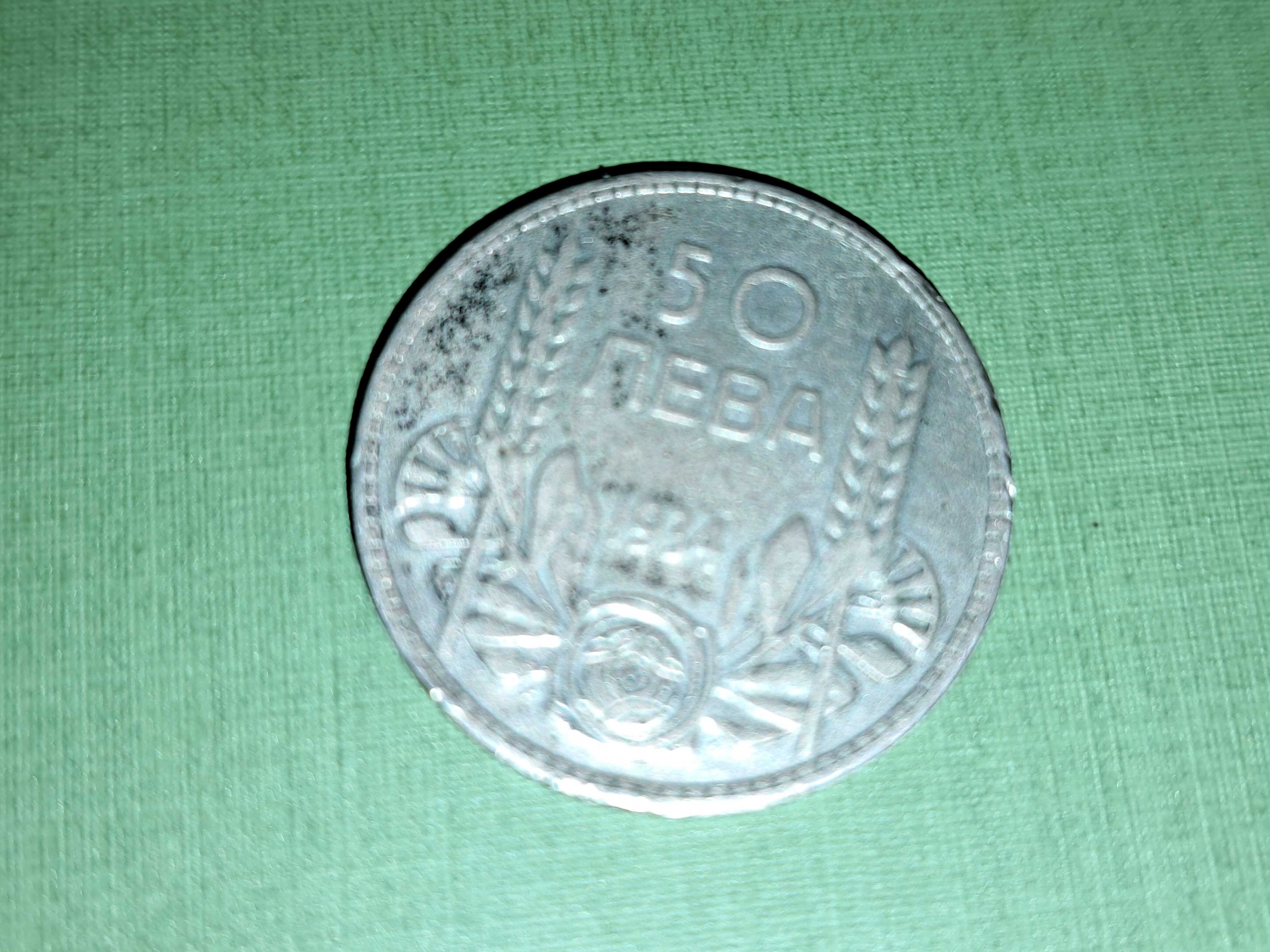 Монеты Болгарии для отвлечения детей от гаджетов ! В центре  !