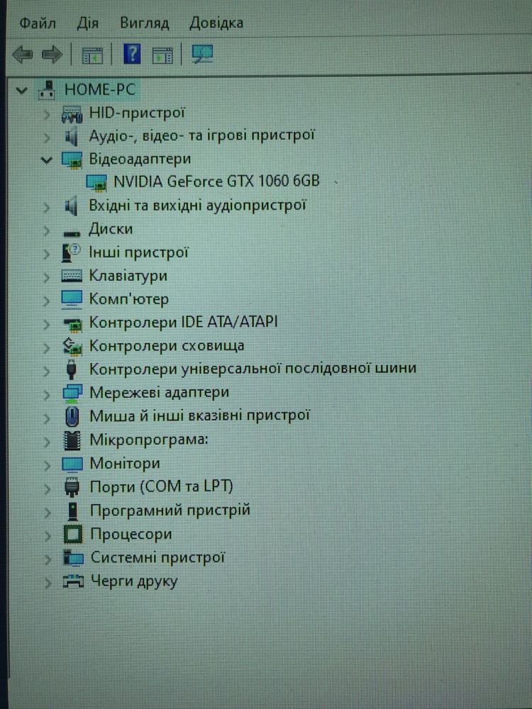 Ігровий Комп’ютер