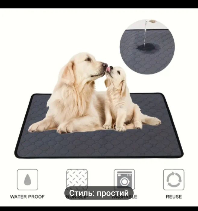 Багаторазова пелюшка